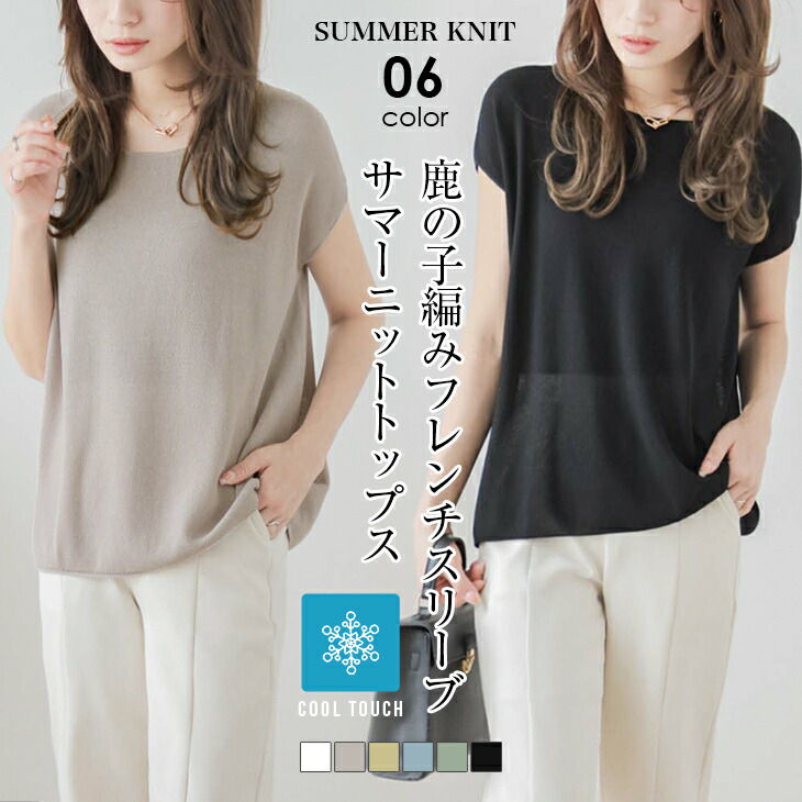UNITED ARROWS P ミニフリル ニットベスト ユナイテッドアローズ