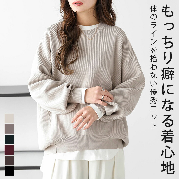 SALE／40%OFF】Mila Owen ペプラムブラウステーパードパンツ SETUP
