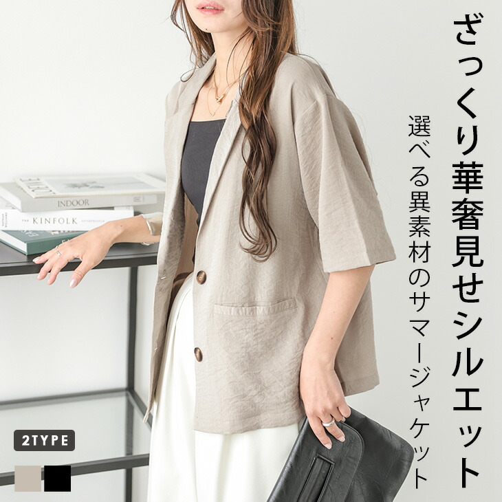 [6 beauty&youth] rokuバックホールフーディー ロク｜ユナイテッドアローズ公式通販