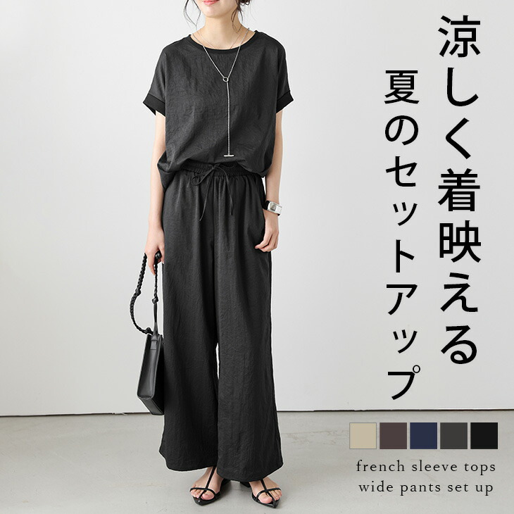 cen.made in Japan/ キモノジャガードブラウス