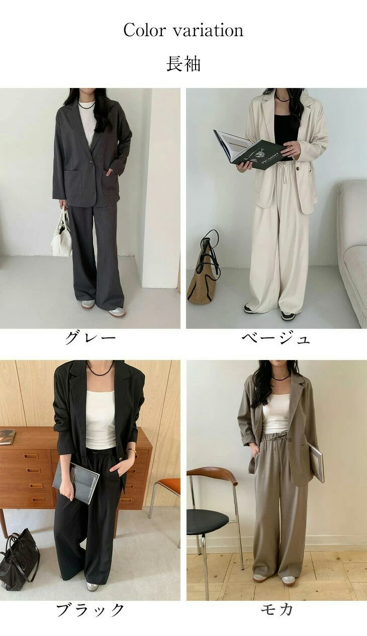 半額クーポン対象】セットアップ ジャケット ワイドパンツ