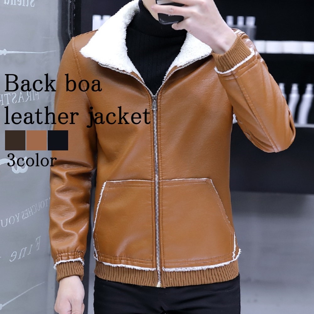 ボアレザーライダースジャケット 楽天市場】ライダースジャケット メンズ レザーボアジャケット