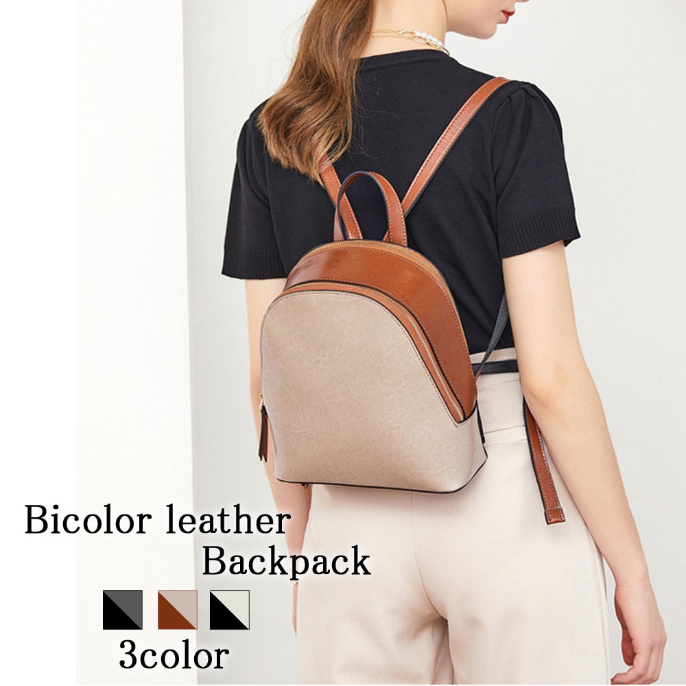 再入荷 送料無料 リュック レディース おしゃれ 大容量 ブランド 小さめ 本革 レザー ママ 代 通勤 30代 軽量 40代 Way 軽い 旅行 大人 お洒落 カジュアル バック Bag 上品 ブランド ファッション かわいい 鞄 夏 秋 再入荷 送料無料 リュック レディース おしゃれ 大容量 ブランド 小さめ 本革 レザー ママ 代 通勤 30代 軽量 40代 Way 軽い 旅行 大人 お洒落 カジュアル バック Bag 上品 ブランド ファッション かわいい 鞄 夏 秋