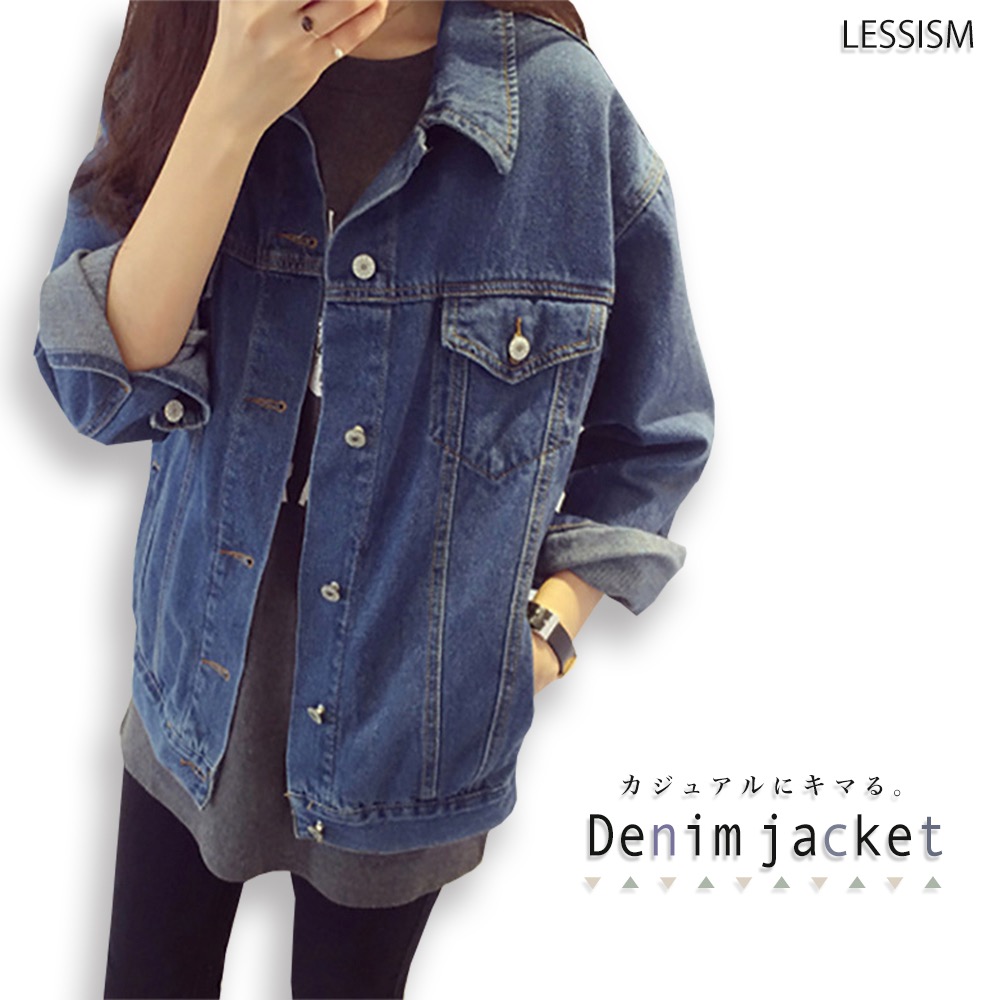 楽天市場】デニムジャケット レディース オーバーサイズショートG 楽天市場】デニムジャケット レディース オーバーサイズショートG