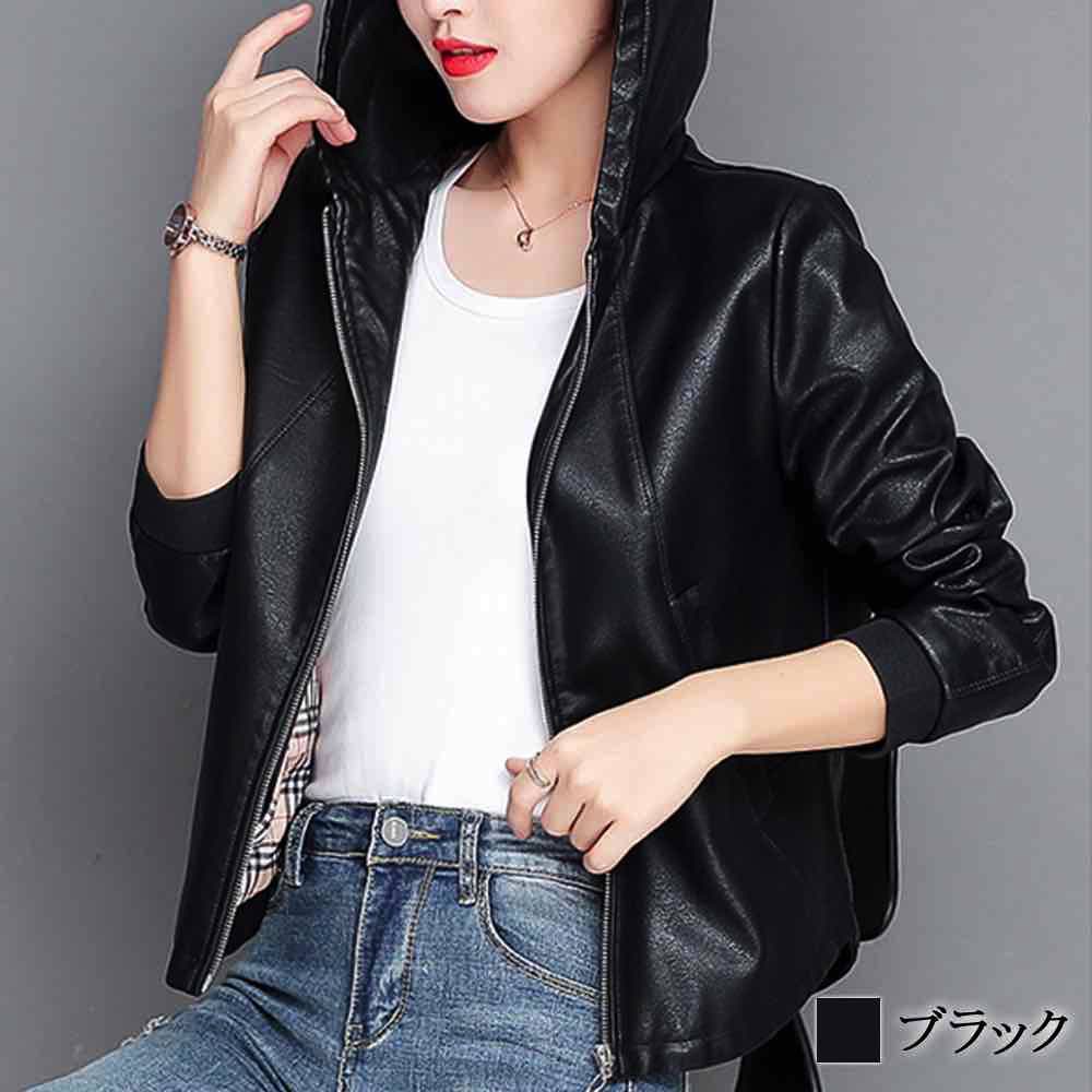 【＼クーポン券受け入れるで20%OFF!／】 ライダースジャケット レディース レザーフーディジャケット 30代 秋 50代 今めかしい 冬 なめし革 上衣 革ジャン 執務室 40代 春 大きさ なめし革上衣 アウター 朦々たる 革 着こなし ブランド名 ライダース 20代 自動自転車 一般受け