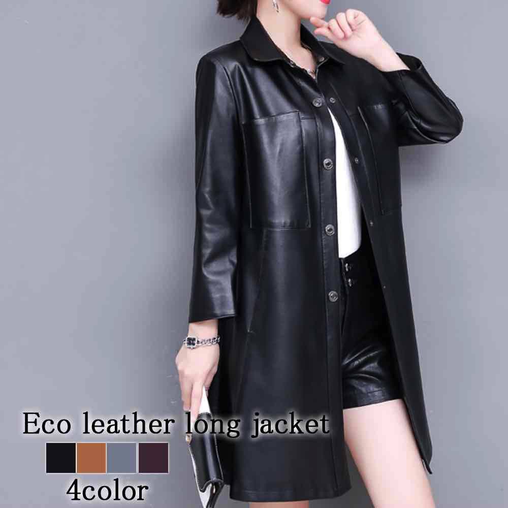 楽天市場】ライダースジャケット レディース エコレザーロング