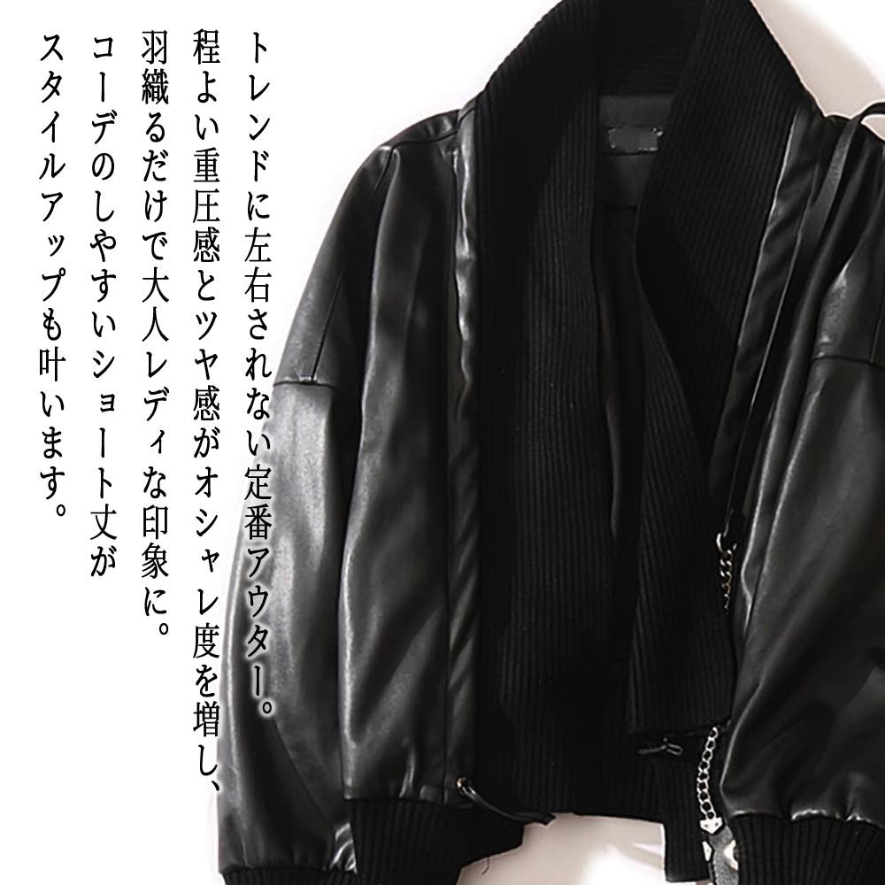 【\クーポン利用で20%OFF!/】 ライダースジャケット レディース ボタンレスレザージャケット 30代 秋 50代 おしゃれ 冬 レザー ジャケット 革ジャン オフィス 40代 春 サイズ レザージャケット アウター 厚手 革 着こなし ブランド ライダース 20代 バイク 人気|Coat Classic(コートクラシック)