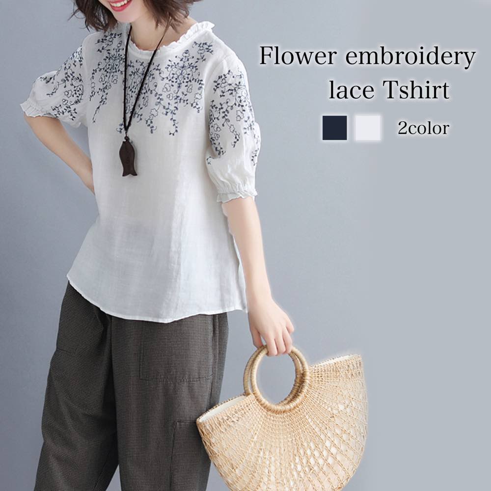 【Tシャツ レディース 花刺繍レースTシャツ コーデ ブラウス ブランド ロング 薄手 半袖 かわいい 涼しい 大人 ブラック カジュアル  ティーシャツ Vネック 7分袖 トレーナー 無地 人気 春 シャツ ジム 夏 ロゴ おしゃれ ゆったり スポーツ 40代 5分袖 ...