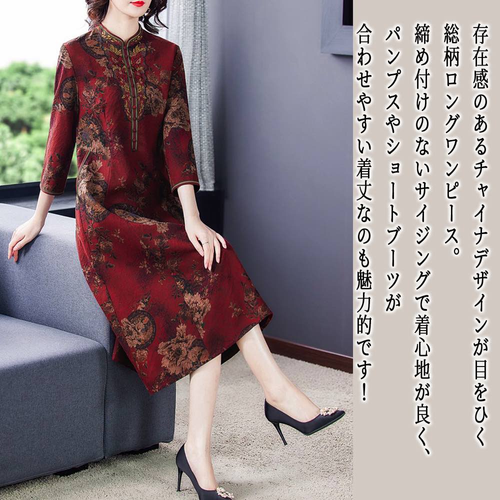 【＼クーポン券受け入れるで20%OFF!／】 衣装 レディース 瀬戸もの衣装 A伝達ルート 素っ首 成年者 韓国 秋  馬鹿でかい大きさ 好いたらしいめ 20代 スコート ロング 黒 白 40代 アウトドア 朦々たる 可愛らしい しっかり 編み物 感覚機能 一般受け 前食い違い トップス ブランド名 春