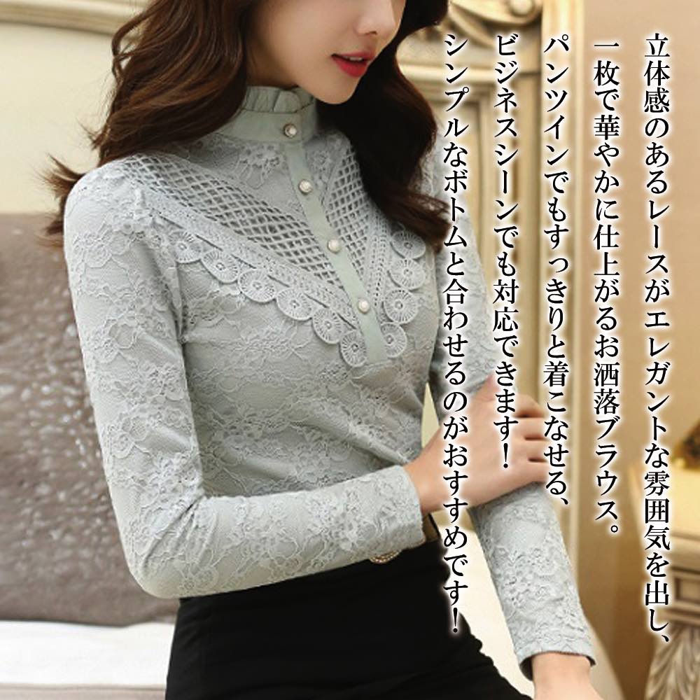 【＼クーポン利用で20%OFF!／】 ブラウス レディース レースフリルブラウス おしゃれ 秋 黒 カットソー Tシャツ フリル レース オフィス ワンピース 長袖 白 フォーマル 高品質 人気 シフォン 春 シャツ ノーアイロン ブランド カジュアル  スーツ