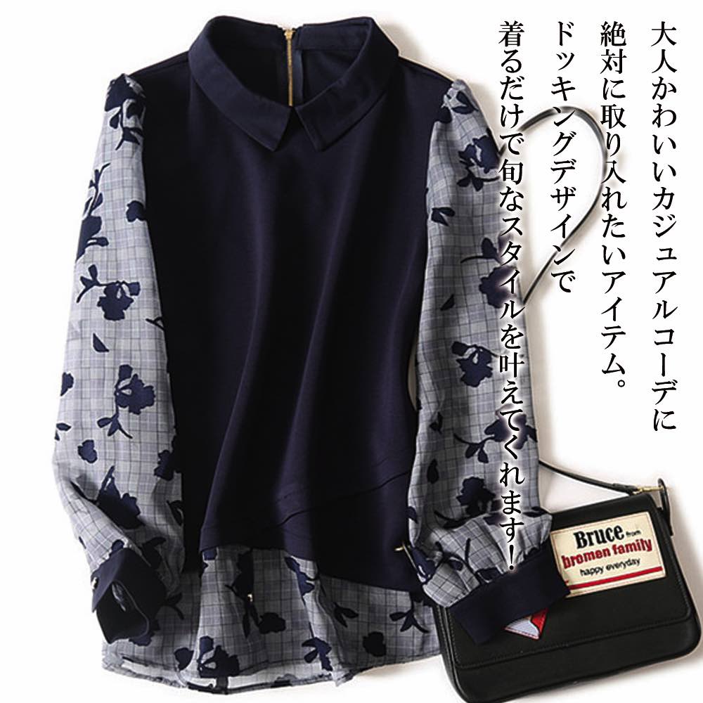 【＼クーポン利用で20%OFF!／】 ブラウス レディース ドッキングチェックブラウス 黒 ノーアイロン ワンピース Tシャツ 春 レース カットソー ブランド スーツ オフィス カジュアル 冬 秋 きれいめ 高品質 人気 フォーマル フリル 50代 事務服 厚手