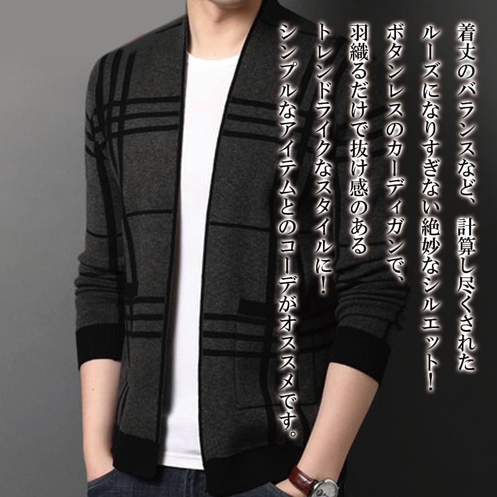 【＼クーポン利用で20%OFF!／】 ノーカラージャケット メンズ チェックデザインカーディガン ノーカラーコート ブランド ボア アウター ジャケット ノーカラー ミリタリージャケット セール 春 ビジネス 秋 ショート 冬 カジュアル ピンク テーラードジャケット