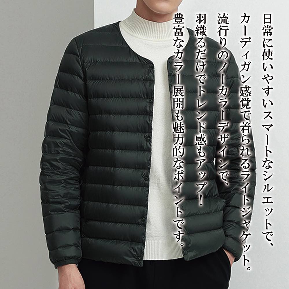 【＼クーポン利用で20%OFF!／】 ダウンジャケット メンズ ノーカラーダウンジャケット スリム 軽い アウター コスパ 防寒 ダウン ロング 高級 おすすめ 大きいサイズ 黒 ビジネス コート 軽量 春 細身 ショート 冬 秋 ボア 光沢 おしゃれ フード 中綿 人気