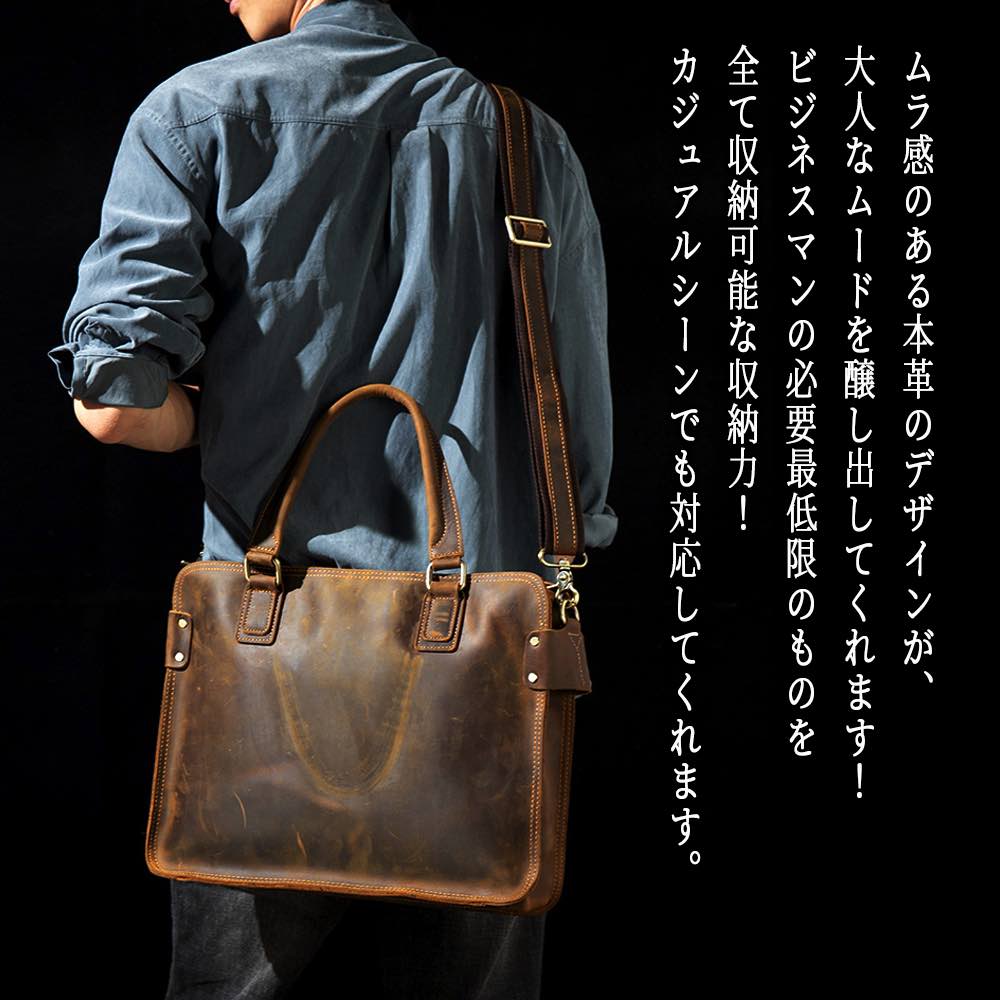 【＼クーポン利用で20%OFF!／】 ビジネスバッグ メンズ 2wayレザーショルダーバッグ 15インチ ブランド 黒 小さい ビジネス 革 ショルダーバッグ 30代 パソコン 軽量 バッグ 男子 A4 本革 秋 革 40代 ハイ ブリーフケース レザー 50代 大容量 通学 おしゃれ｜Coat Classic（コートクラシック）