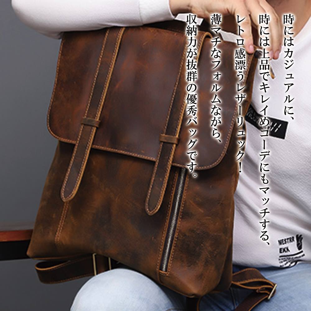【＼クーポン利用で20%OFF!／】 リュック メンズ レトロデザインバックパック 40代 大学生 軽量 10代 撥水 レザー 春 ブランド ビジネス 夏 ビジネスリュック バッグ 2WAY アウトドア リュックサック 革 スポーツ PC カジュアル 秋 小さめ 冬 パソコン 大容量