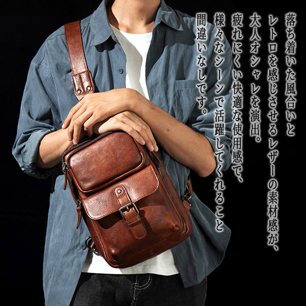 【＼クーポン利用で20%OFF!／】 ボディバッグ メンズ レトロデザインボディバッグ 秋 ウエストバッグ バッグインバッグ ショルダーバッグ スポーツ 大きめ 革 ハイ おしゃれ ブランド かっこいい 防水 きれいめ 40代 おすすめ 大容量 30代 冬 本革 ウエストポーチ 夏