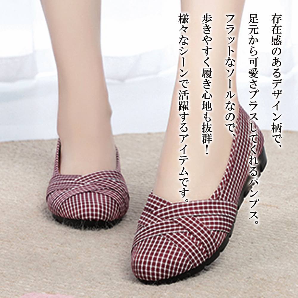 【＼クーポン利用で20%OFF!／】 パンプス レディース チェック柄パンプス おしゃれ シューズ 大きいサイズ 結婚式 ブーツ 仕事 フラット 冬 ブランド 黒 ローヒール 歩きやすい ローファー 疲れない 痛くない サンダル 靴下 靴 春 人気 洗える