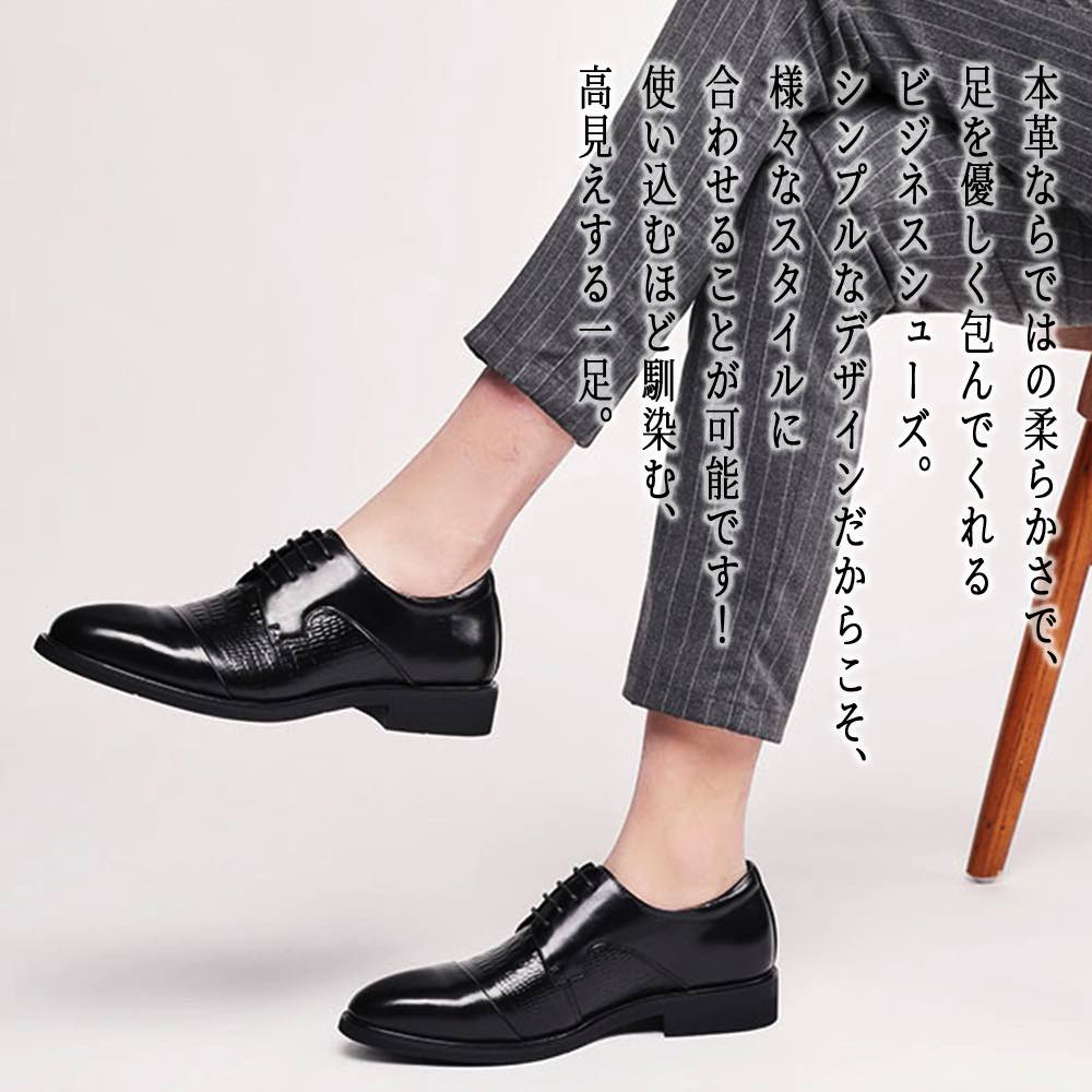 【＼クーポン利用で20%OFF!／】 ビジネスシューズ メンズ ビジネスレザーシューズ 冬 人気 ブランド 滑らない 春 走れる 紐 夏 靴 防水 ストレートチップ ショートブーツ ウォーキング 歩きやすい OFF レザー 革 カジュアル 革靴 スニーカー 本革