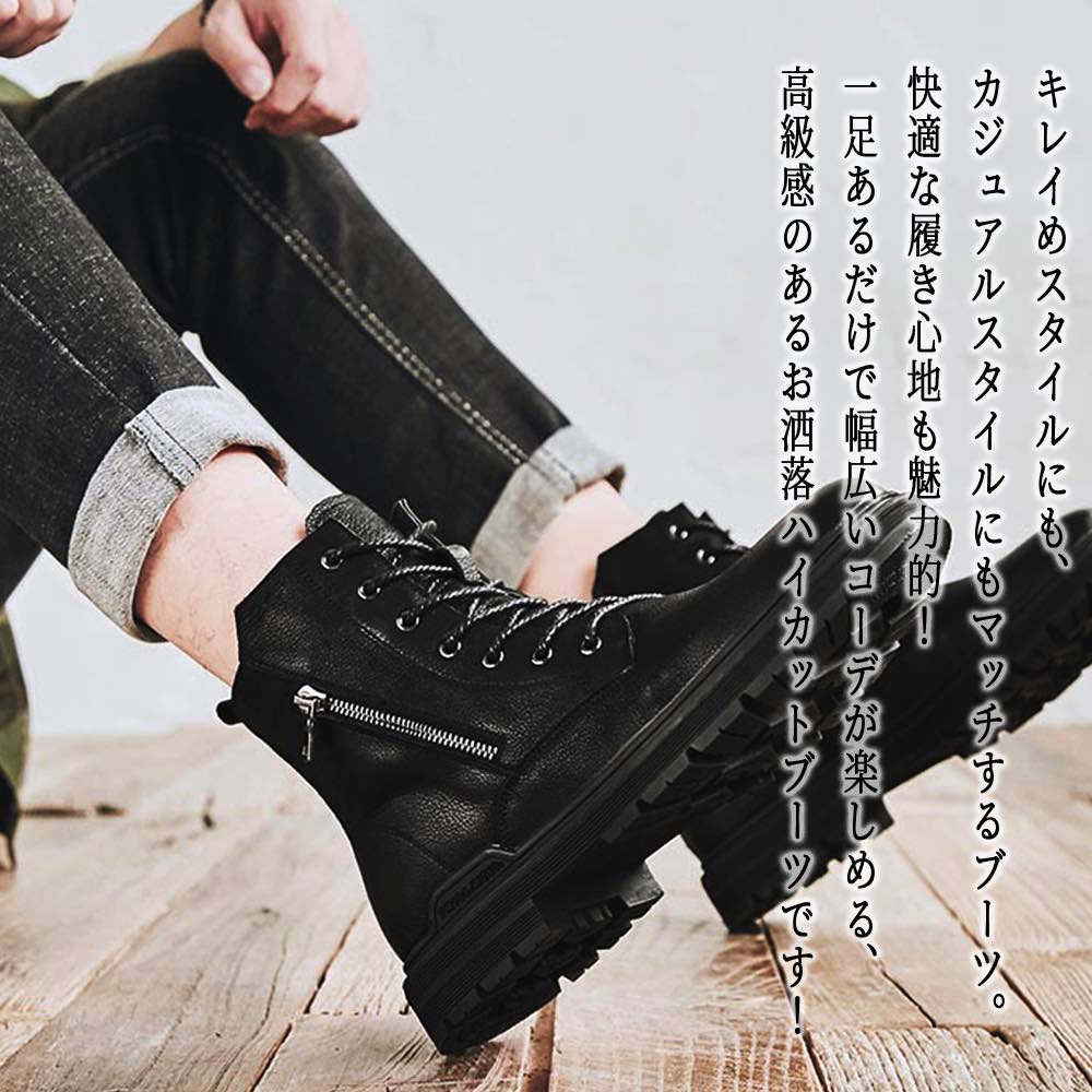 大感謝セール ハイカットレザーブーツ ブーツ メンズ レザー ブランド 靴 本革 ウォーキングシューズ 軽量 夏 軽い おしゃれ 幅広 冬 秋 大人 春 4e お洒落 代 秋靴 50代 ファッション オフィスカジュアル 30代 40代 かっこいい 春靴 Shoes 冬靴 夏靴