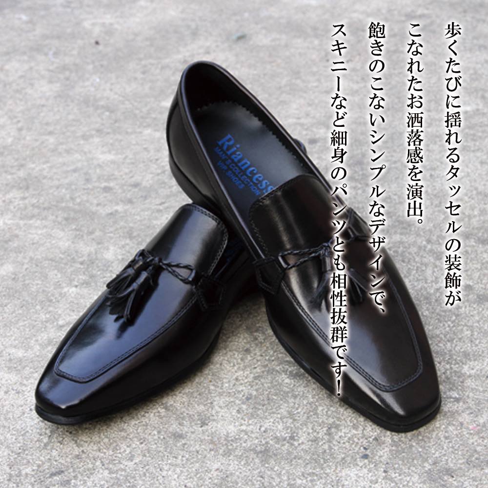 【\クーポン利用で20%OFF!/】 ローファー メンズ タッセルレザーシューズ 厚底 冬 シューズ 靴 ヒール バレエシューズ スリッポン ローヒール パンプス 秋 学生 本革 ブーツ スエード 春 革 コーデ ハイ モカシン 大人 カジュアル 夏 レザー スニーカー|Coat Classic(コートクラシック)