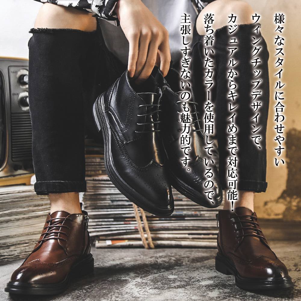 【＼クーポン利用で20%OFF!／】 ビジネスシューズ メンズ カントリーレザーブーツ ウォーキング 軽量 ストレートチップ 厚底 おすすめ 走れる 冬 革靴 革 秋 本革 カジュアル 防水 レザー 紐 おしゃれ 人気 滑らない 歩きやすい ショートブーツ 春 靴 OFF｜Coat Classic（コートクラシック）