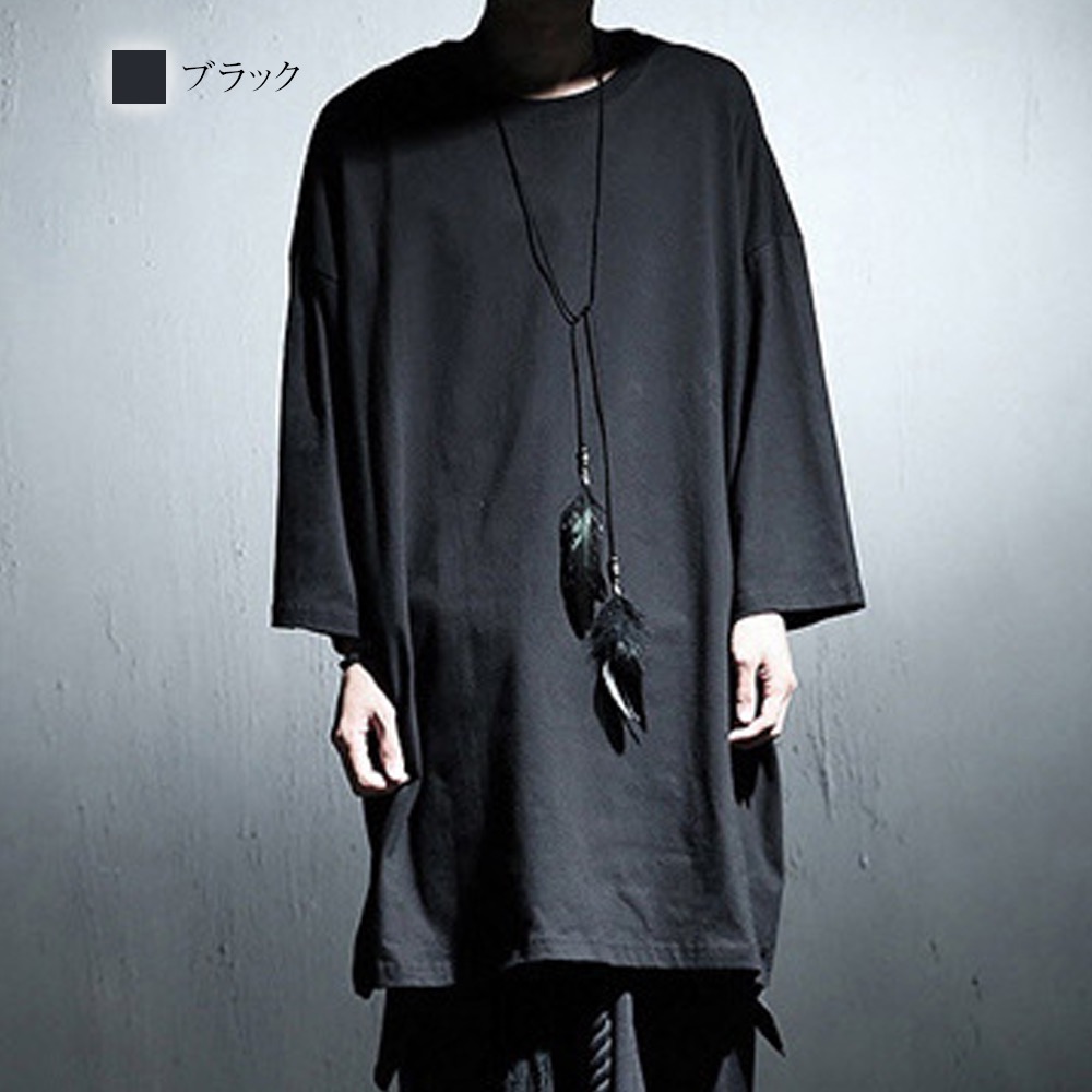 【＼クーポン利用で20%OFF!／】 Tシャツ メンズ ビッグシルエットカットソー 春 7分袖 Vネック カジュアル ブランド ロング ワッフル おしゃれ 肌着 シャツ 人気 コットン ジャケット 薄手 オシャレ ポリエステル ゆったり おすすめ スポーツ ブラック 夏