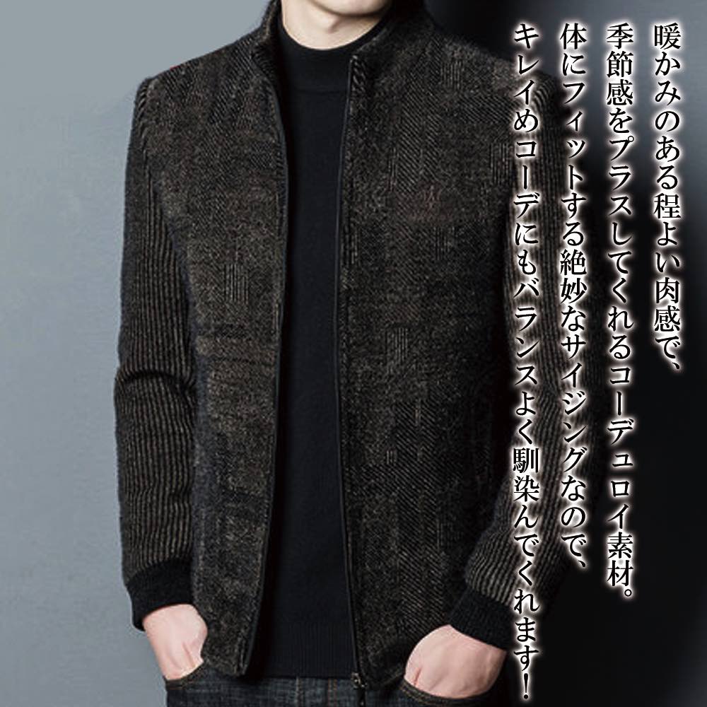 【＼クーポン利用で20%OFF!／】 ブルゾン メンズ コーデュロイスリムジャケット ウェア マウンテン ジャンパー 厚手 防寒 中綿 春 ボア コーデ パーカー 冬 きれいめ おすすめ 大きいサイズ キルティング コーデュロイ ブランド アウター ゴルフ 40代 作業着 ビジネス 23,126円