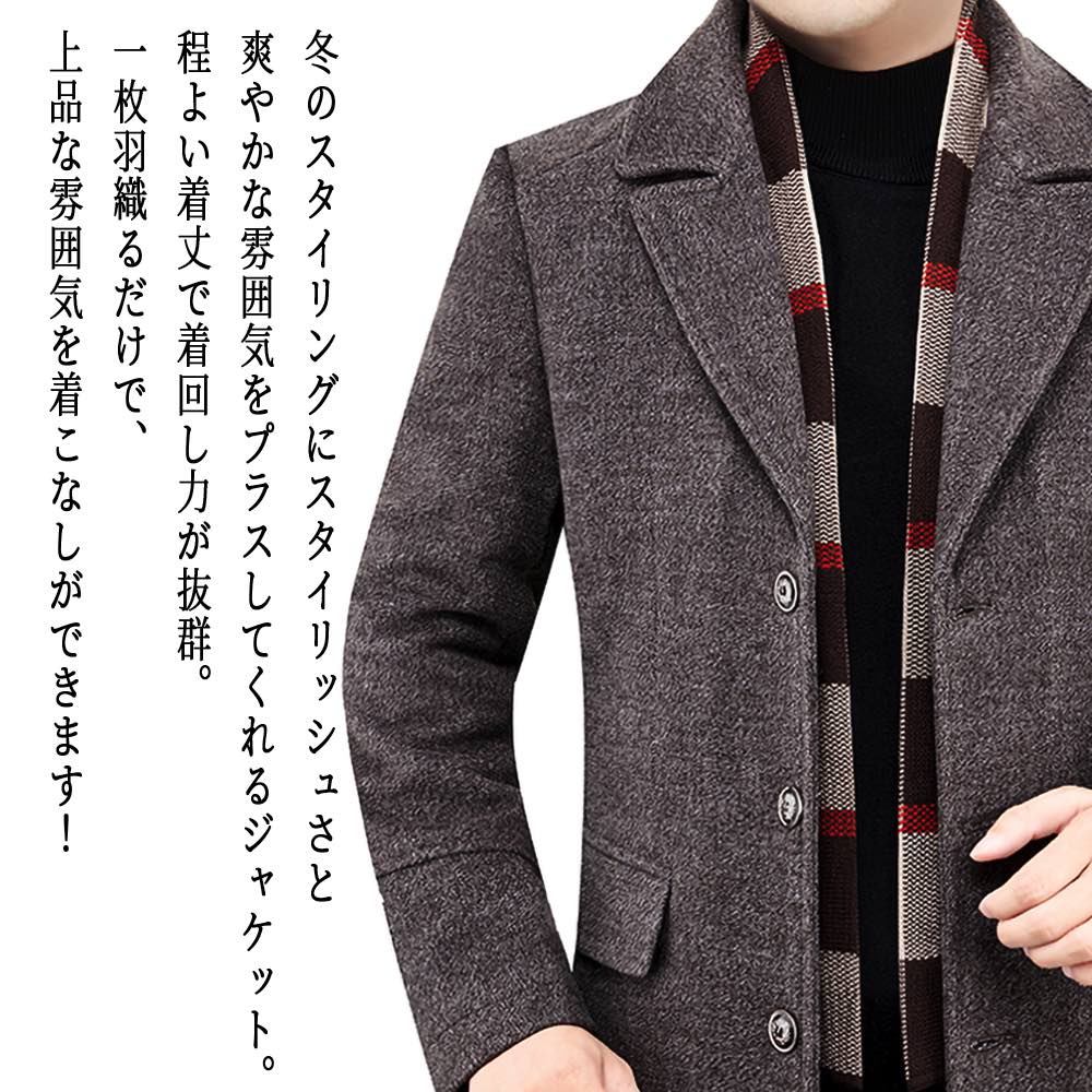 【＼クーポン利用で20%OFF!／】 チェスターコート メンズ ウールジャケット 40代 ロング 大きいサイズ ウール 秋 ハーフコート ブランド ジャケット 黒 グリーン ピーコート 冬 暖かい トレンチコート ロングコート アウター 春 17,206円