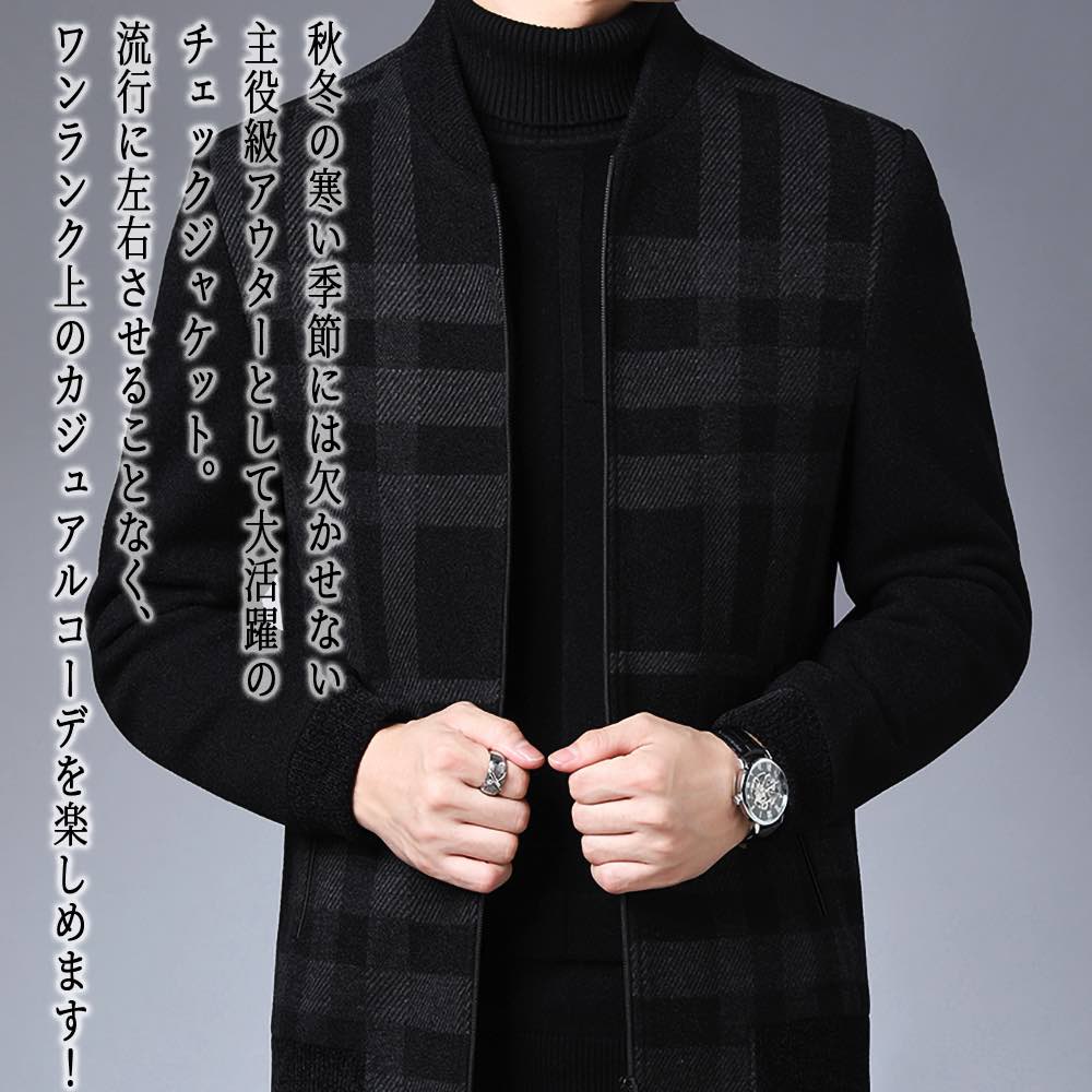 【\クーポン利用で20%OFF!/】 ノーカラージャケット メンズ チェック柄ウールジャケット ノーカラーコート 人気 ジャケット おすすめ ボア ノーカラー セール ショート テーラードジャケット カジュアル フォーマル 冬 アウター ブランド ビジネス 春