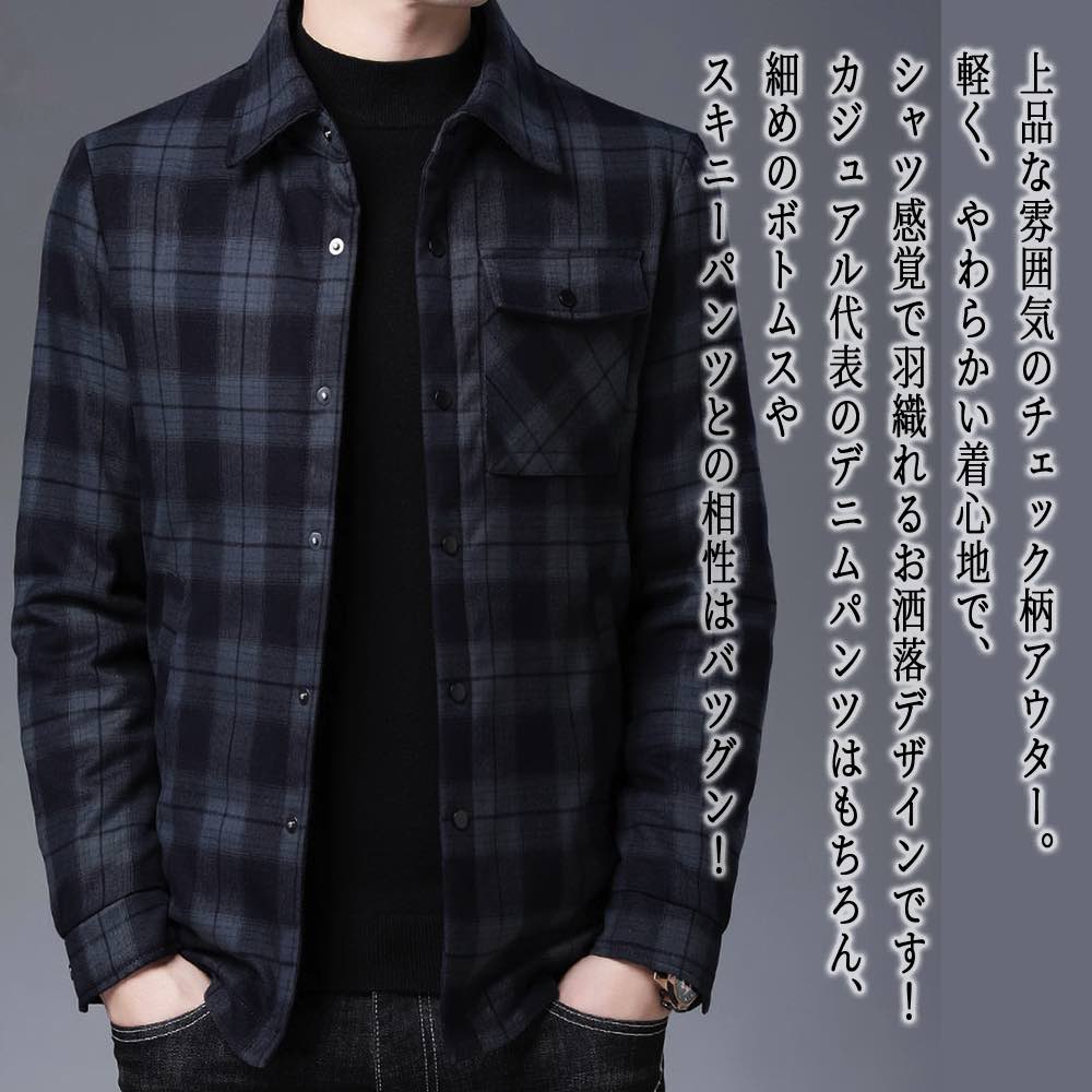 クーポン利用で20%OFF!／】 ステンカラーコート メンズ チェック柄