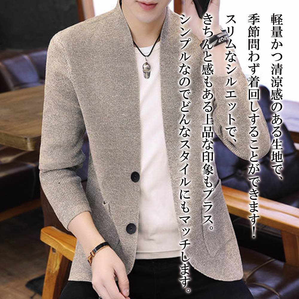 【＼クーポン利用で20%OFF!／】 カーディガン メンズ 2ボタンスリムカーディガン 長袖 厚手 制服 暖かい 冬 シニア 秋 ブランド スクール フリース 柄 学生 コーデ 春 綿 ウール アウター ニット セーター ビジネス オフィス ゆったり きれいめ ジャケット