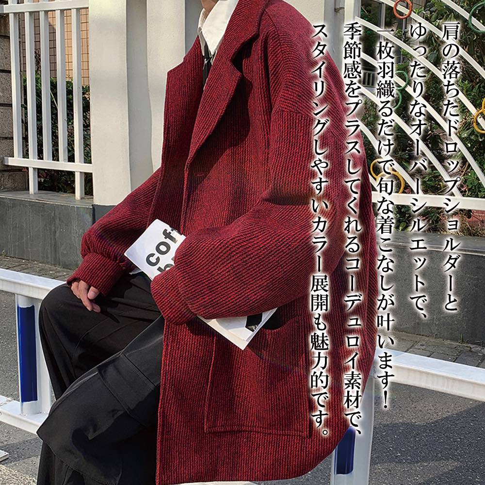 【＼クーポン利用で20%OFF!／】 ブルゾン メンズ オーバーシルエットコーデュロイ ゴルフ シニア 秋 おすすめ 40代 大きいサイズ ジャンパー きれいめ ジャケット かっこいい ボア 中綿 コーデ ウェア 作業着 厚手 パーカー 防寒 ブランド 冬 春 コーデュロイ｜Coat Classic（コートクラシック）