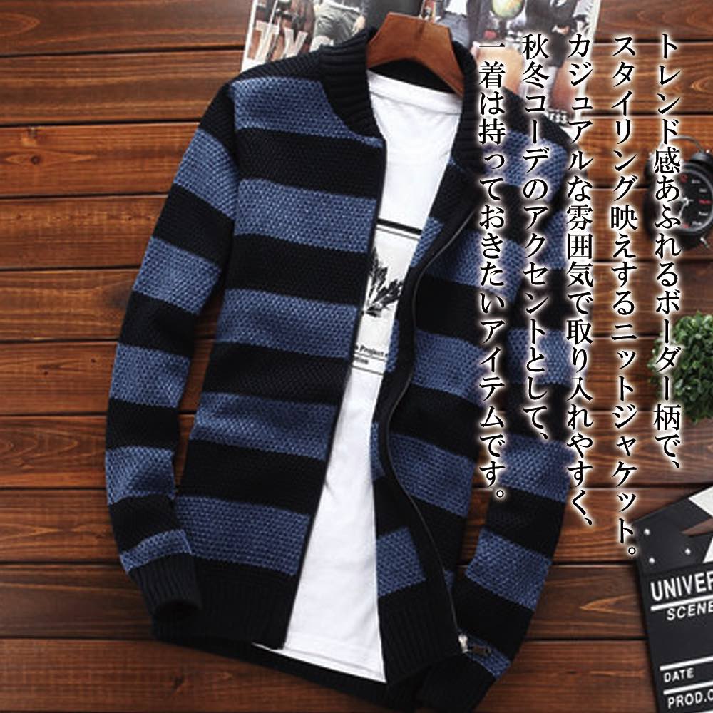 【＼クーポン利用で20%OFF!／】 ブルゾン メンズ ボーダーニットジャケット かっこいい 防寒 ジャケット おすすめ パーカー シニア 大きいサイズ ゴルフ ボア マウンテン 秋 中綿 冬 コーデ 作業着 ブランド ビジネス きれいめ ジャンパー 厚手 キルティング