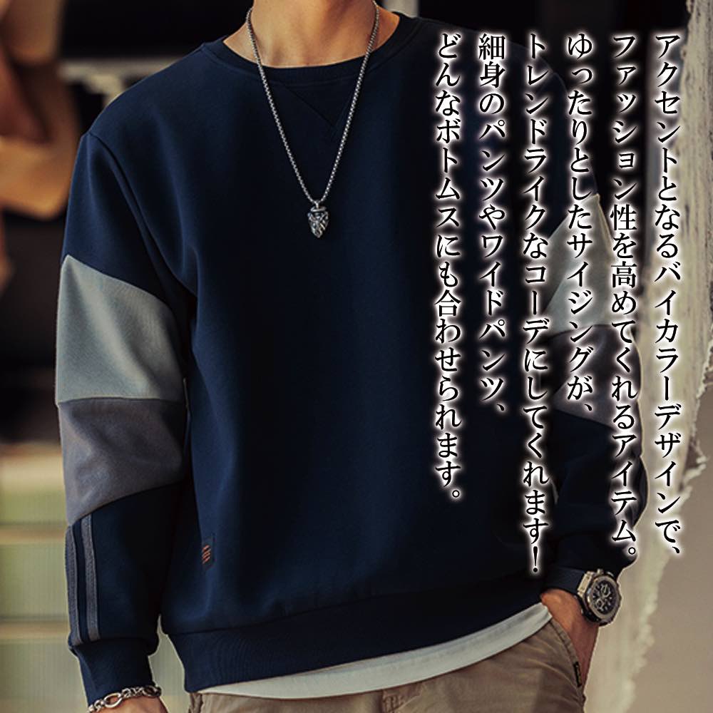 【\クーポン利用で20%OFF!/】 トレーナー メンズ バイカラートレーナー ゴルフ 暖かい 人気 ビッグシルエット 春 Tシャツ 大きいサイズ スポーツ ストリート スウェット 冬 派手 プリント 秋 厚手 大人 白 無地 おしゃれ 防寒 極暖 ジップ ハイネック 韓国