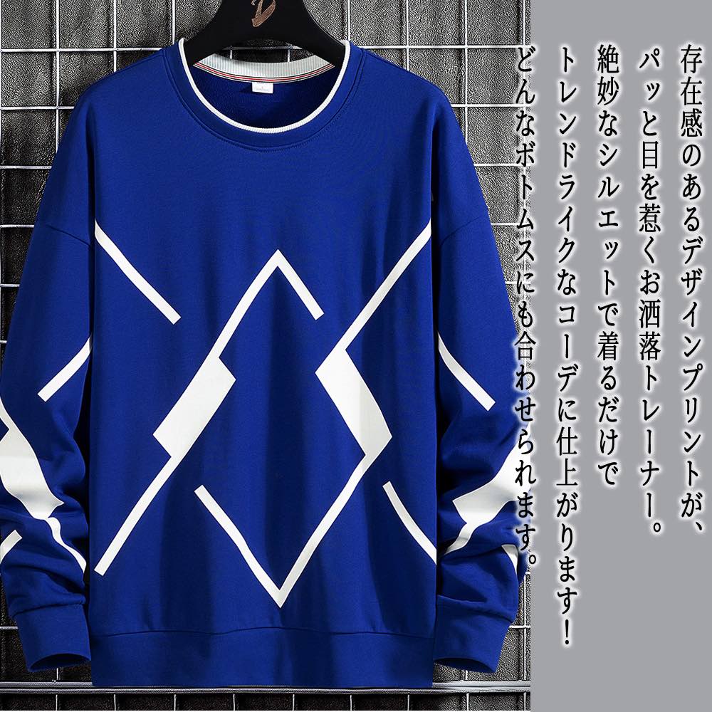【＼クーポン利用で20%OFF!／】 トレーナー メンズ デザインプリントトレーナー ハイネック 白 派手 長袖 プリント 前開き 冬 春 防寒 スウェット おしゃれ Tシャツ 大きいサイズ ブランド 韓国 大人 ジップ ビッグシルエット 厚手 無地 極暖 ストリート ゴルフ