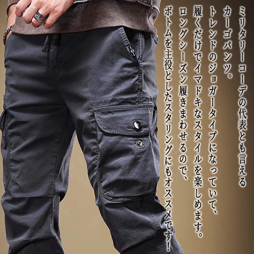 楽天市場】ワークパンツ メンズ ジョガーカーゴパンツ ミリタリー 夏