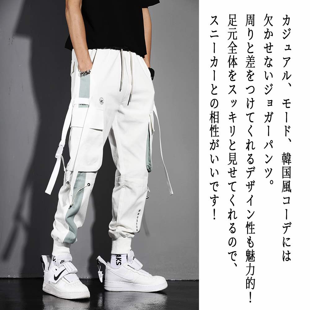 【＼引き換え証当て嵌めるで20%OFF!／】 スウェットパンツ メンズ カーゴジョガーパンツ 御前上等 今めかしい 冬 引っ切り無い 防寒 一般受け ゆったり  ジョガーパンツ ゴルフ カーゴパンツ ブランド名 秋 朦々たる コーデ ズボン下 お部屋着 春 汗水 出で立つ 御機嫌 綿 気が大きい大きさ
