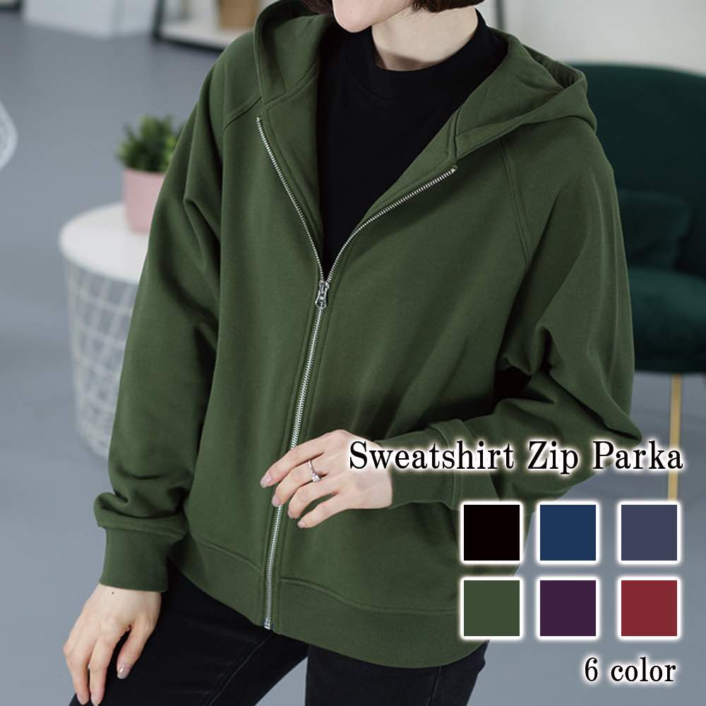 スウェットジップパーカ パーカー レディース スポーツ 春 ブランド おしゃれ 長袖 秋 30代 代 50代 40代 カジュアル オフィス 秋服 大きいサイズ 上品 春服 お洒落 可愛い かわいい 冬服 ファッション 大人 保存版 スウェットジップパーカ パーカー レディース スポーツ 春 ブランド おしゃれ 長袖 秋 30代 代 50代 40代 カジュアル オフィス 秋服 大きいサイズ 上品 春服 お洒落 可愛い かわいい 冬服 ファッション 大人 保存版