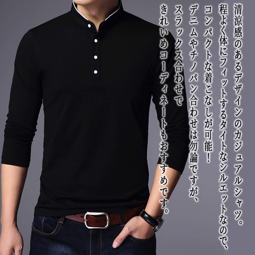 【＼クーポン利用で20%OFF!／】 Tシャツ メンズ スタンドカラープルオーバー ゆったり 冬 春 ポリエステル インナー コットン 40代 Vネック 肌着 ロング オシャレ ブランド おしゃれ ブラック おすすめ 無地 秋 長袖 シャツ ワッフル ジャケット スポーツ 暖かい