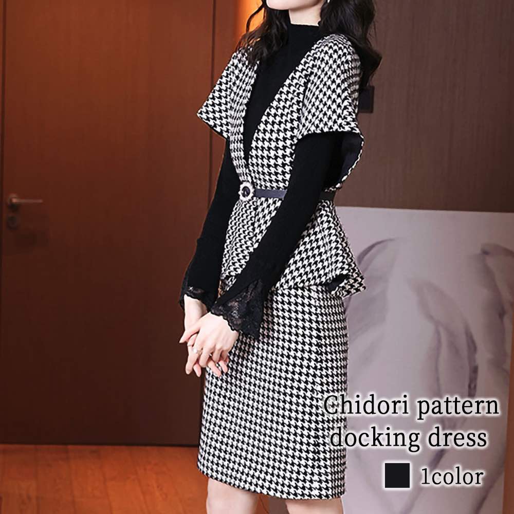 千鳥柄ドッキングワンピース ワンピース レディース 黒 きれいめ 夏 カジュアル 白 春 長袖 50代 30代 40代 マキシ 上品 おしゃれ 代 大人 春服 秋服 お洒落 かわいい ブランド ファッション スカート オフィス 可愛い 大きいサイズ 夏服 超高品質で人気の 千鳥柄ドッキングワンピース ワンピース レディース 黒 きれいめ 夏 カジュアル 白 春 長袖 50代 30代 40代 マキシ 上品 おしゃれ 代 大人 春服 秋服 お洒落 かわいい ブランド ファッション スカート オフィス 可愛い 大きいサイズ 夏服 超高品質で人気の