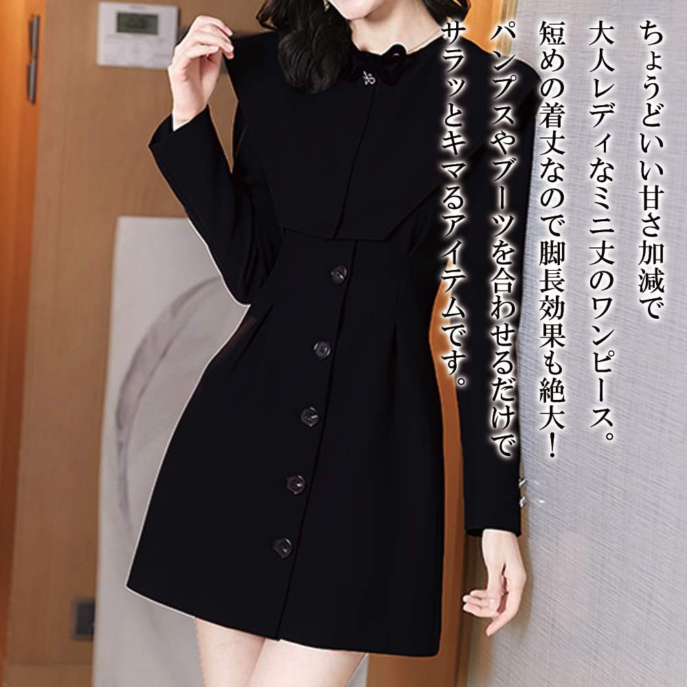 【＼クーポン利用で20%OFF!／】 ワンピース レディース フロントボタンミニワンピース Aライン ネック 大人 韓国 秋 大きいサイズ きれいめ 20代 スカート ロング 黒 白 40代 アウトドア 厚手 かわいい しっかり ニット 体感 人気 前開き トップス ブランド 春