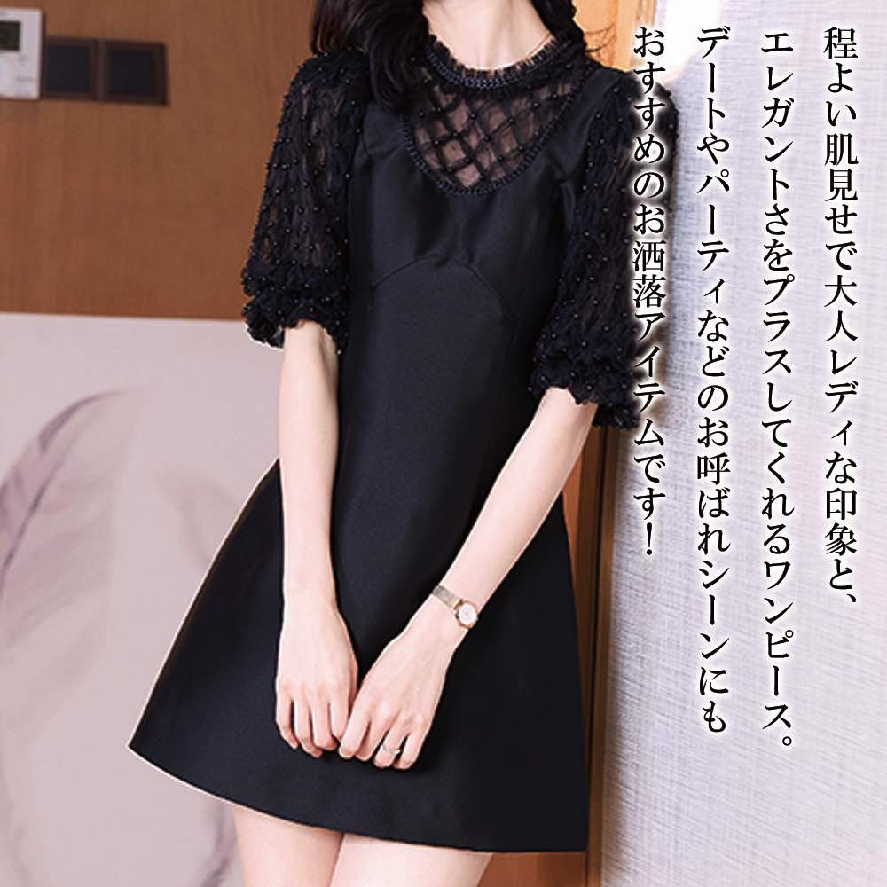 【＼クーポン利用で20%OFF!／】 ワンピース レディース 透かし編みワンピース 20代 アウトドア かわいい 韓国 前開き ロング 40代 ルームウェア しっかり 50代 人気 Aライン ニット 薄手 カジュアル トップス スカート おしゃれ 半袖 春 大人 パジャマ