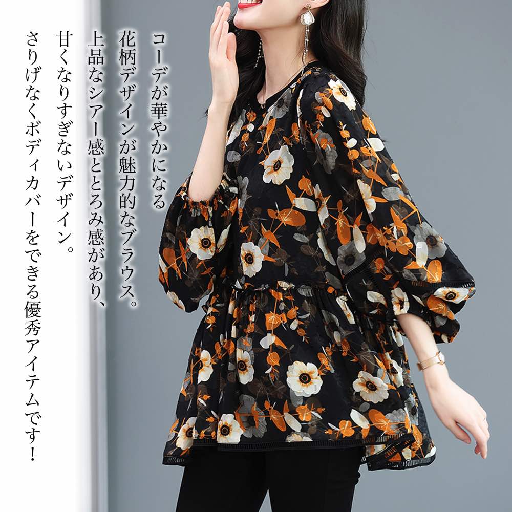 【＼クーポン利用で20%OFF!／】 ブラウス レディース 花柄シフォンブラウス シフォン 大きいサイズ フォーマル オフィス リボン おしゃれ 春 ブランド 50代 高品質 カットソー スーツ 人気 レース 涼しい きれいめ カジュアル Tシャツ 夏 半袖 白 シャツ