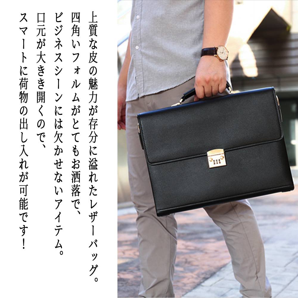 【＼クーポン利用で20%OFF!／】 ビジネスバッグ メンズ スクエアビジネスバッグ 小さい 3WAY ハイ 春 ショルダーバッグ 通学 40代 ノートPC 夏 冬 ビジネス 50代 30代 秋 パソコン 男子 大容量 革 A4 バッグ ブランド おしゃれ レザー 15インチ