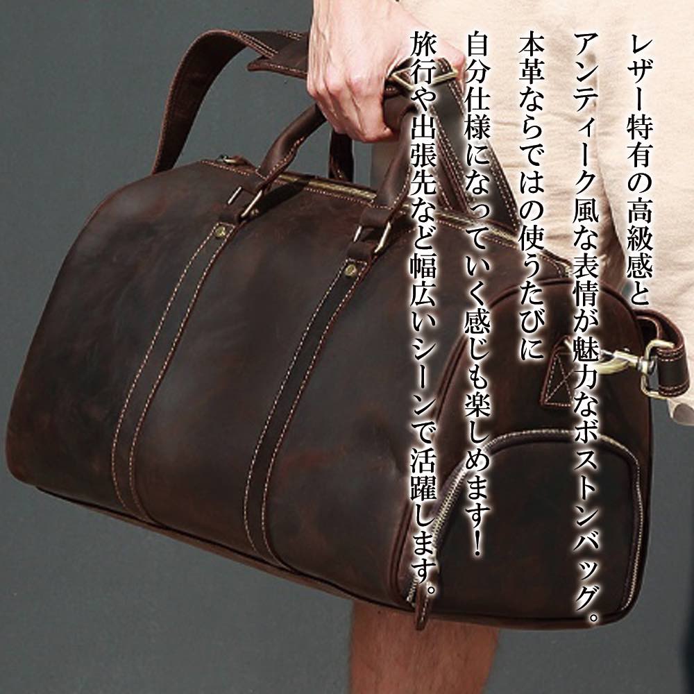 【＼クーポン券受け入れるで20%OFF!／】 ボストンバッグ メンズ 2wayなめし革ボストンバッグ 冬 一般受け ゴルフ 40代 折りたたみ 成年者 御坊っちゃん 50代 嚢 おすすめ 本革 アウトドア 軽さ 秋 大静電容量 今めかしい 御徒面子 革 夏 豆の町 春 旅する トートバッグ ブランド名 なめし革