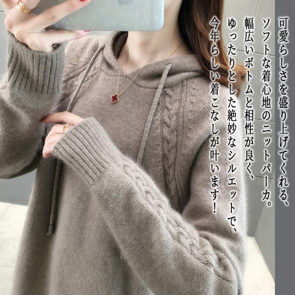 【＼クーポン利用で20%OFF!／】 パーカー レディース ケーブルニットパーカ かわいい 肌着 厚手 オーバーサイズ 大きいサイズ 人気 暖かい 春 秋 長袖 おしゃれ ブランド 大きめ ロング 軽量 ジャケット ジップ トレーナー スウェット グレー コーデ