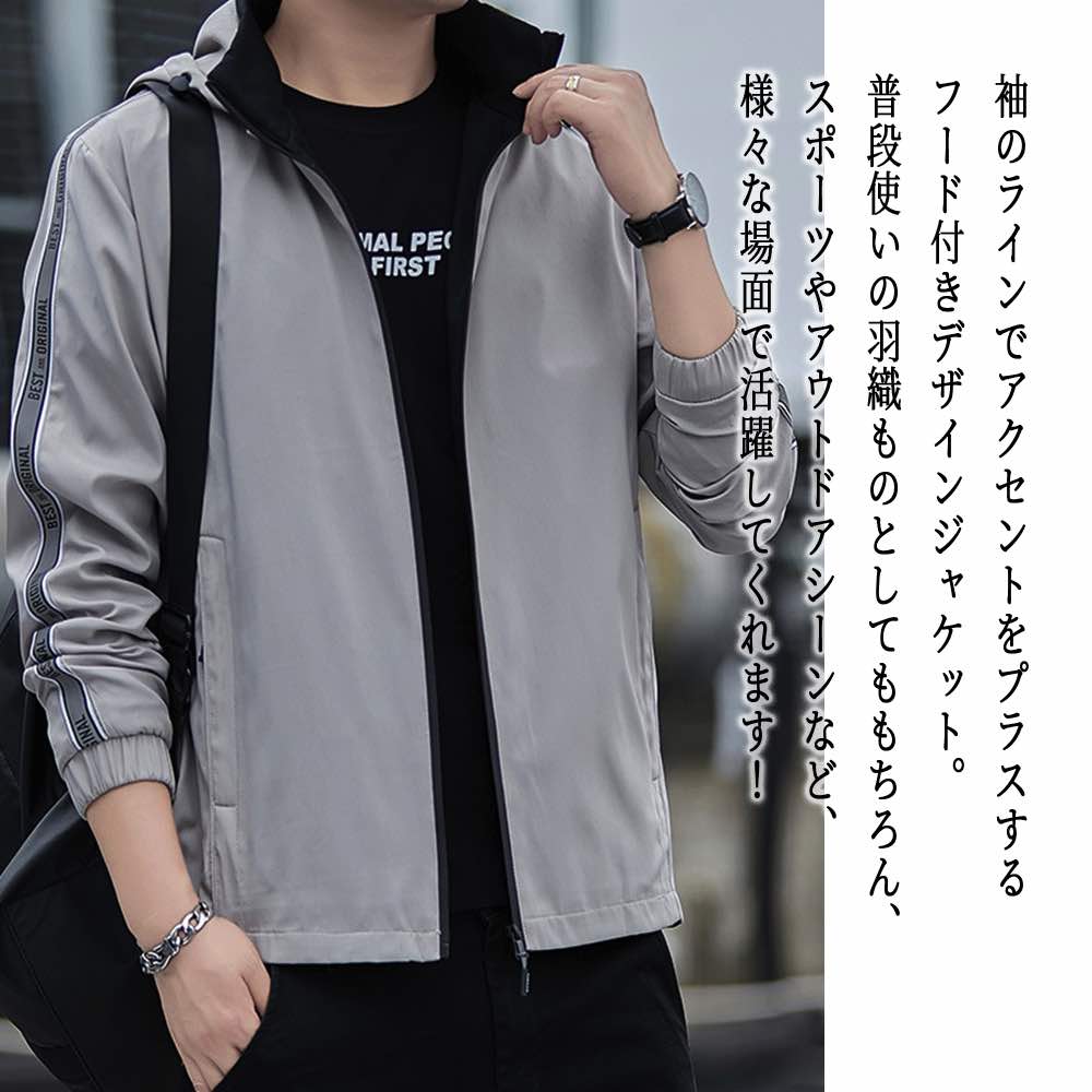 【＼クーポン利用で20%OFF!／】 パーカー メンズ フード付きラインジャケット 厚手 スポーツ 大きいサイズ ブランド 春 ストリート 大人 ジップアップ 韓国 黒 スウェット ジップ おしゃれ ゆったり ベージュ 白 ゴルフ 暖かい 人気 冬 プルオーバー モコモコ 長袖