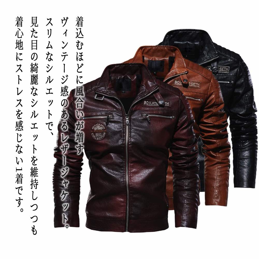 【＼クーポン券受け入れるで20%OFF!／】 ライダースジャケット メンズ スリムレザージャケット 50代 スエードクロス 上衣 今めかしい 黒 冬 打つこと 40代 春 着こなし 革 なめし革 プルオーバー 秋 なめし革上衣 おすすめ 大売り出し 革ジャン アウター ダブル 上衣 自動自転車