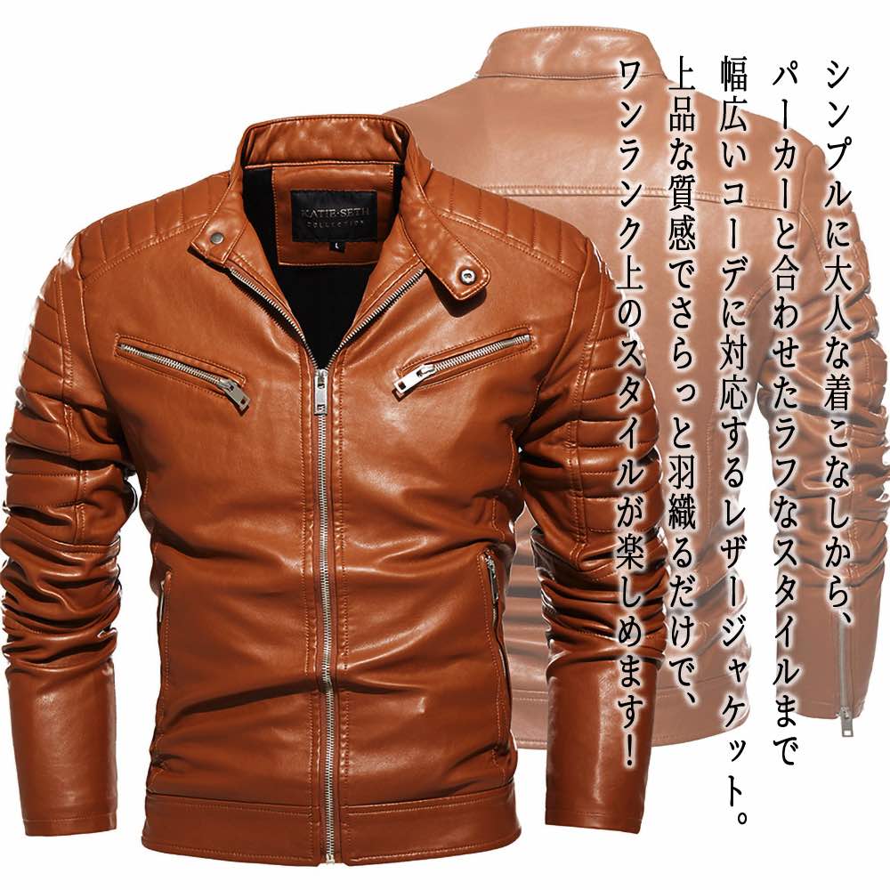 【＼引き換え証当て嵌めるで20%OFF!／】 ライダースジャケット メンズ スリムライダースジャケット おすすめ ライダース 秋 ブランド名 革ジャン アウター ダブル 上衣 かっこ良い なめし革 40代 黒 シングル 冬 自動二輪車 打つこと 革 50代 スエードクロス なめし革上衣 コート・ジャケット-メンズファッション