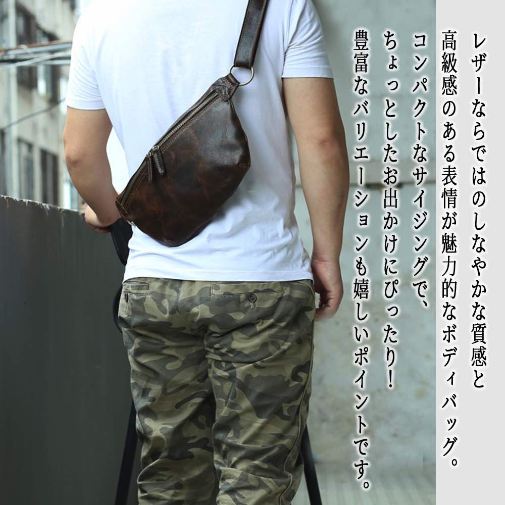 【＼クーポン利用で20%OFF!／】 ボディバッグ メンズ レザーボディバッグ スポーツ 小さめ ショルダーバッグ 防水 大容量 ウエストバッグ ブランド レザー きれいめ バッグインバッグ ハイ 春 革 40代 大きめ 人気 おしゃれ かっこいい 夏 秋 横型 冬 本革